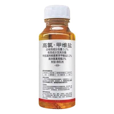 高氯甲维盐蔬菜果树农药土壤地下害虫花卉青蚜虫红蜘蛛广谱杀虫剂