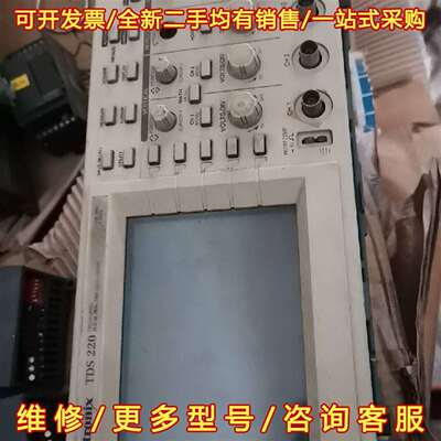 议价泰克TDS220100M示波器维修