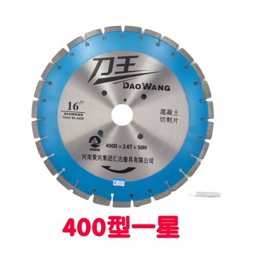 混凝土切割片水泥路面沥青马路切割片400型切割机金刚石锯片刀片