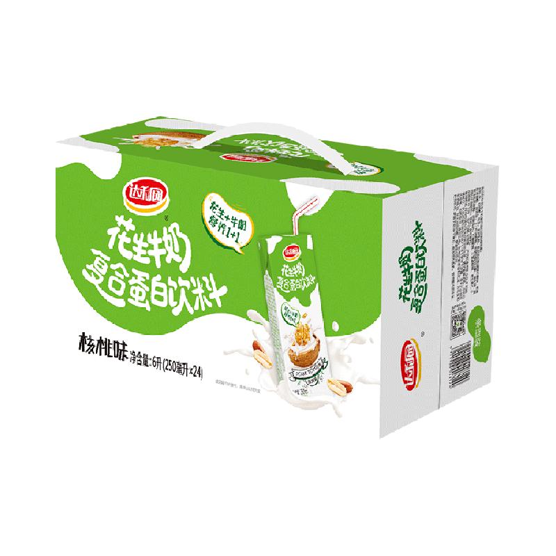 达利园核桃味花生牛奶250ml*24盒箱整箱营养蛋白饮料饮品