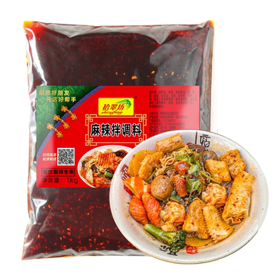 【开店摆摊】抚顺麻辣拌调料