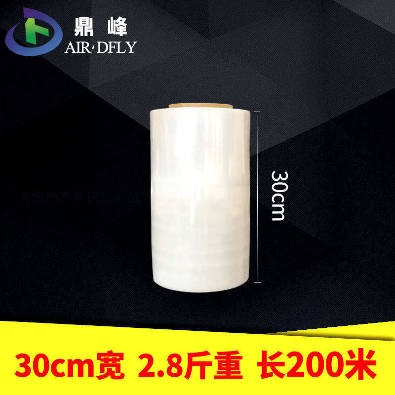 PE缠绕膜拉伸膜包装膜50CM宽打包膜大卷批发工业保鲜膜塑料薄膜