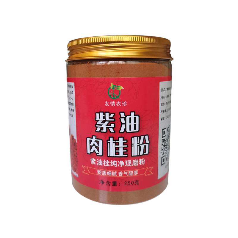 肉桂粉越南清化现磨肉桂粉口感好
