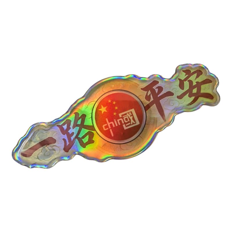 中国国旗电动摩托车贴纸反光七彩3d立体水晶滴胶电动车自粘装饰贴