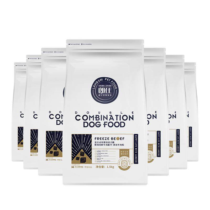 朗仕狗粮鲜肉成犬小型犬生骨肉