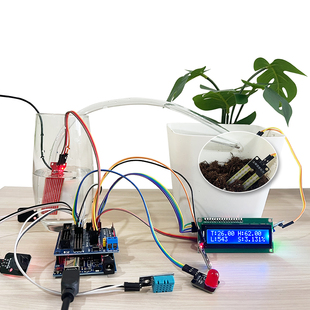 适用Arduino智能浇花系统套件单片机土壤检测浇水创客编程物联网