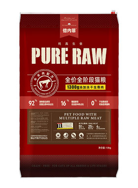 倍内菲生骨肉冻干猫粮13kg金标