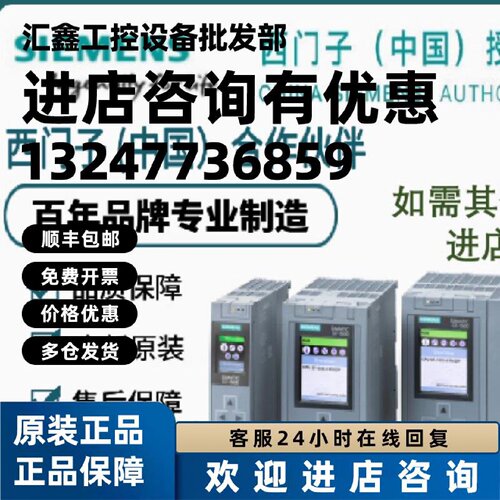 议价6GK1411-5AB00原装西门子IE/PB LINK PN IO模块6GK1411-5AB10