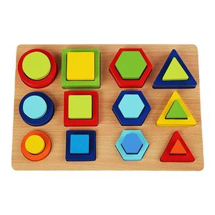 蒙氏教具儿童几何图形分解组合正方形圆形几何等分嵌板益智玩具