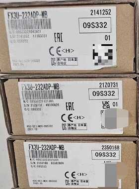 议价FX3U-232ADP-MB，全新原装正品质保一年