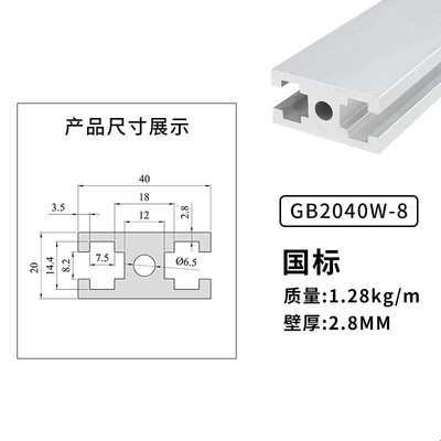 铝型材1020/1520/1530/2040导轨门窗框架工字型铝合金导轨铝型材