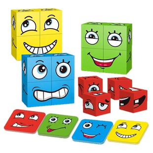 变脸魔方多人对战表情积木儿童益智玩具逻辑思维训练专注力训练