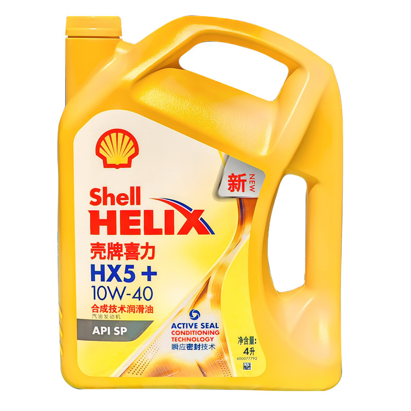 壳牌机油黄壳10W40黄喜力HX5合成