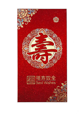 寿字烫金加厚硬壳利是封