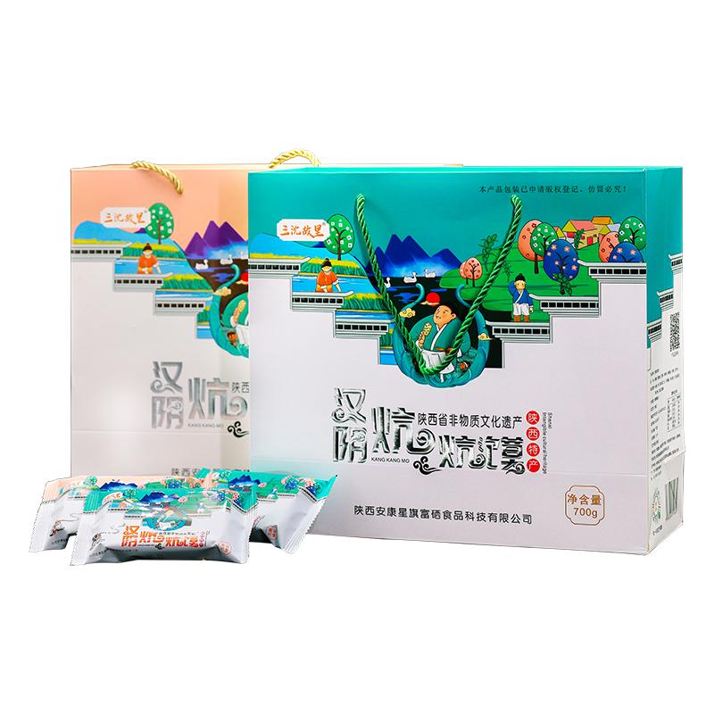三沈故里炕炕馍汉阴传统糕点