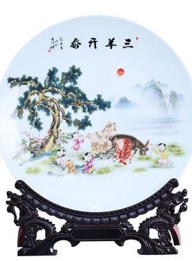 景德镇陶瓷装饰盘新中式家居客厅瓷器工艺品玄关博古架电视柜摆件