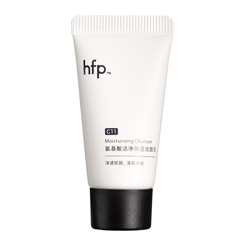 超值hfp各种水乳护肤小样