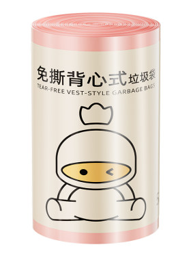 免撕背心垃圾袋家用手提式加厚