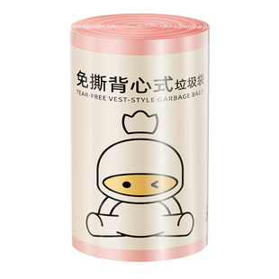 垃圾袋家用手提式加厚实惠装大号办公室厨房卫生间免撕背心塑料袋