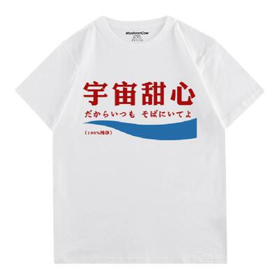 MushronCow宇宙甜心休闲圆领T恤