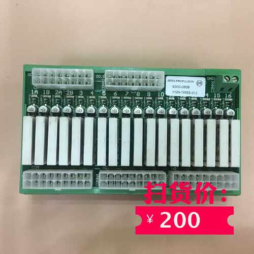 议价BERG PROPULSION 9300-0809 1120-18882-012