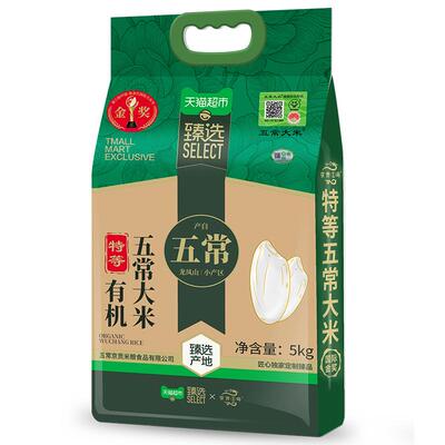 猫超臻选溯源有机五常大米5kg