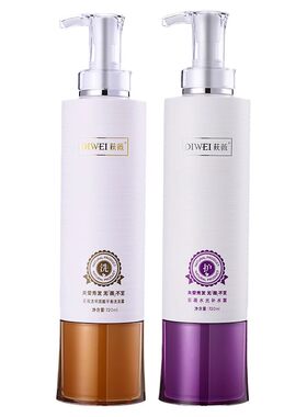 荻薇受损干枯毛躁控油洗发水护发