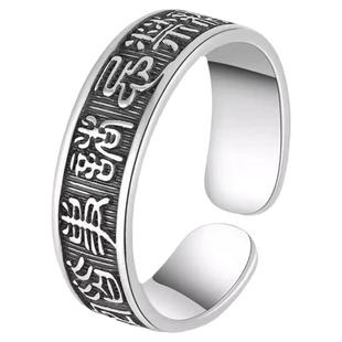 百無禁忌諸事皆宜转运S925纯银戒指复古潮食指心经活口可调男女款