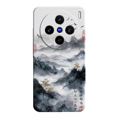 肌理水墨适用vivoX200S手机壳X200Ultra新款保护套vivo小众高级感硅胶vivix全包防摔viv0男女vovix艺术u外壳