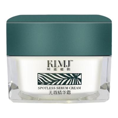 高妍堂官方正品修复滋养精华霜