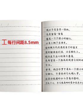A6牛皮纸笔记本随身空白记事本子