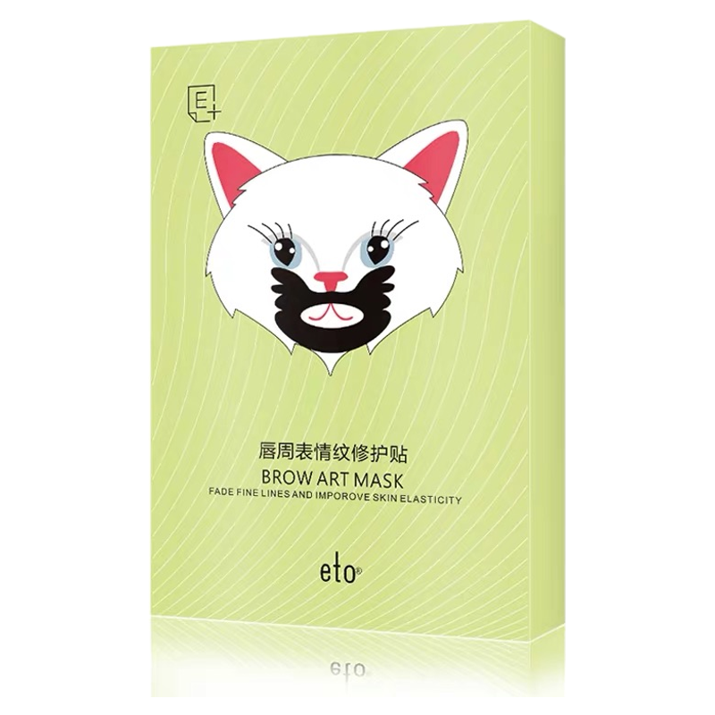 医朵法令纹贴提拉紧致淡化微笑纹嘴角细纹小烫斗保湿睡眠面膜包邮