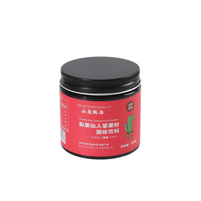 彩颜悦色仙人掌果粉调色蛋糕烘焙
