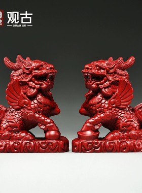 红花梨木雕麒麟摆件一对实木制办公室客厅卧室装饰工艺品开业送礼