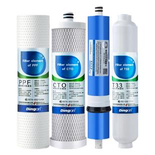 适配沁园净水器滤芯KRT3800/3820/3980/2800全套PPC复合滤芯9寸UF
