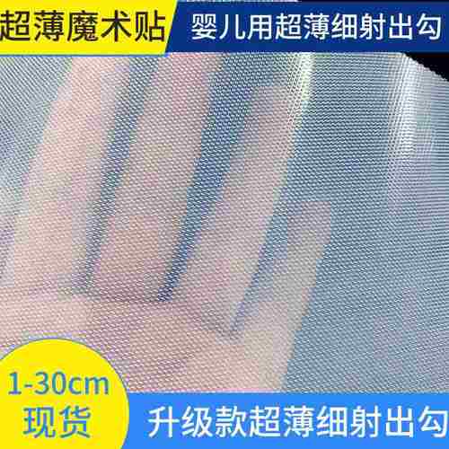 升级款超薄细尼龙射#出现货收纳1-30cm婴儿2双用黑白勾#勾3