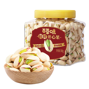 百草味开心果健康坚果营养下午茶休闲坚果炒货零食小吃罐装办公室