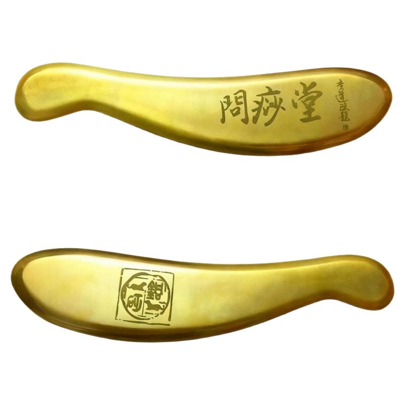 纯黄铜刮痧板虎符砭正品全身通用