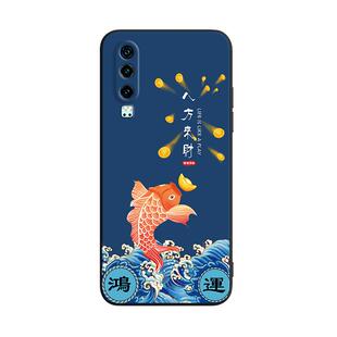 Luck·Rider适用于华为p30手机壳ele-l09黑边ELE-L29国风ele-l29全包ele-al00轻奢ELE-AL00时尚ELE-L09文艺风