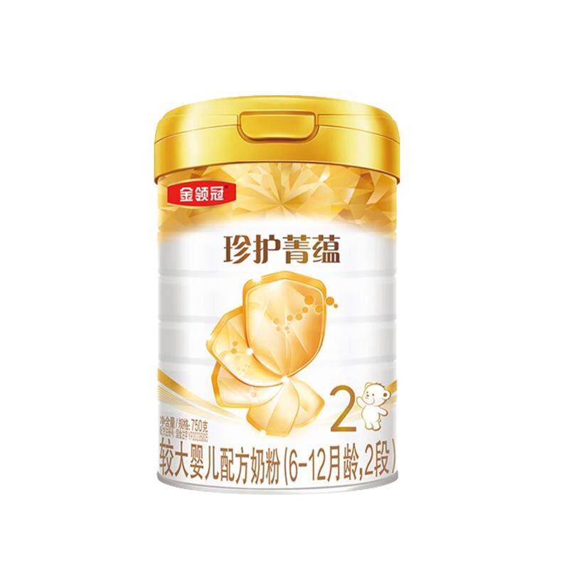 伊利金领冠珍护菁蕴2段6-12个月婴幼儿进口乳铁蛋白奶粉750g*6罐