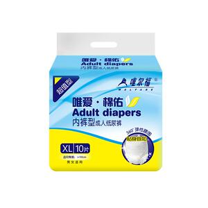 唯尔福 成人拉拉裤加大XL码80片1箱内裤型纸尿裤成人老人男女通用