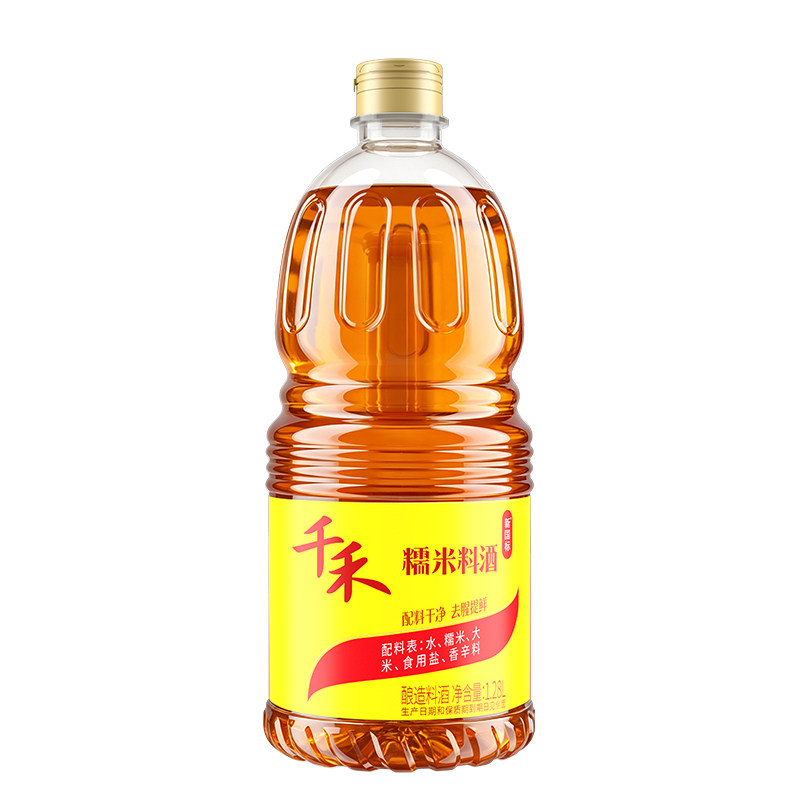 千禾糯米料酒1.28L调味料去腥提味增鲜烹饪炒菜调味官方店零添加