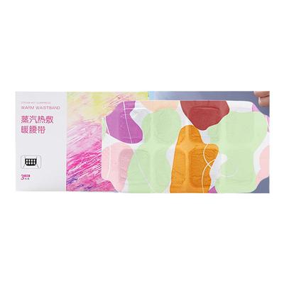 蒸汽热敷暖腰带草本精华持续发热