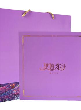 新疆伊帕尔汗紫色芳华精美高档商务礼盒送礼专用定制礼品化妆品盒