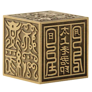 同者佛道六面印纯实心黄铜印章佛法僧宝法印道家大尺寸道士铜章印