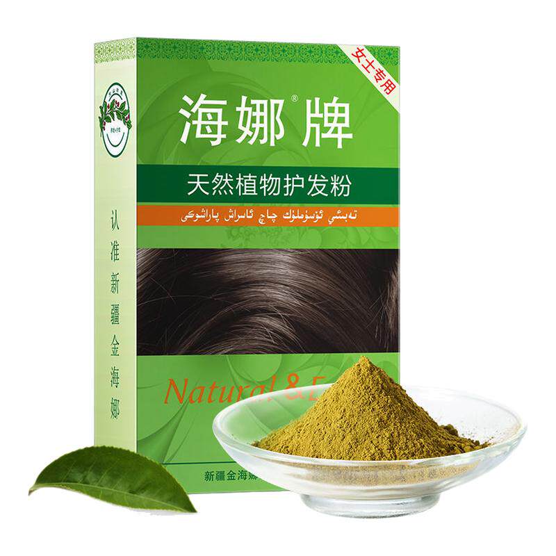 海娜牌植物养发粉中老年不损伤