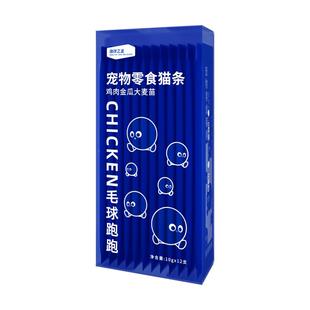 海洋之星猫草猫条猫咪零食鱼油靓毛助排毛球官方授权正品旗舰店