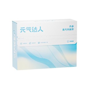 元气达人护腕女款扭手腕热敷腱鞘关节健身运动固定羽毛球伤薄款男