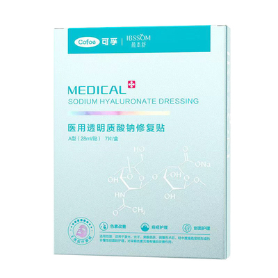 可孚医用透明质酸钠修复光子水光