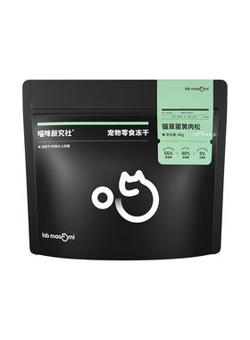 【全网热销100w+】猫草蛋黄肉松